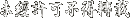 ���f�]�ڋ֎~